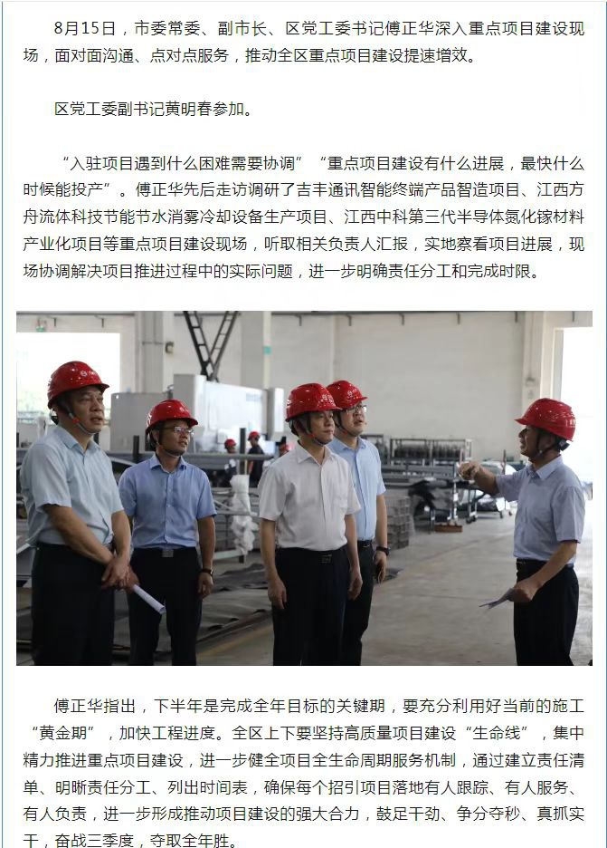 微信图片_20240816143545.jpg